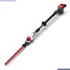 Cramer Pole Hedge Trimmer
82v, 3.2 meter, 51cm blade