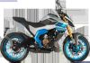 Mondial Piega 125 E5