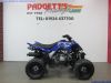 Yamaha YFM110R - QUAD